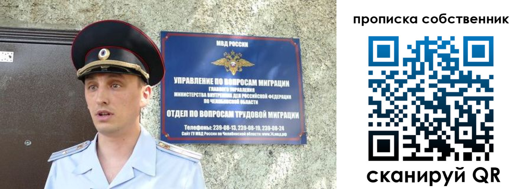 прописка штамп в Алагире
