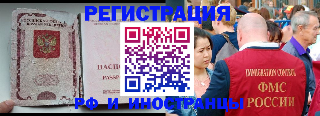 прописка для военкомата в Алагире